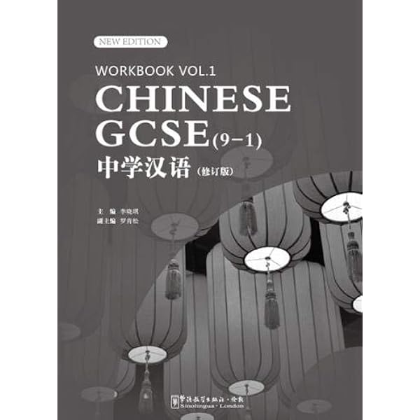 Chinese Gcse (9-1) Student Book Vol.1: Amazon.co.uk: LI, Xiaoqi